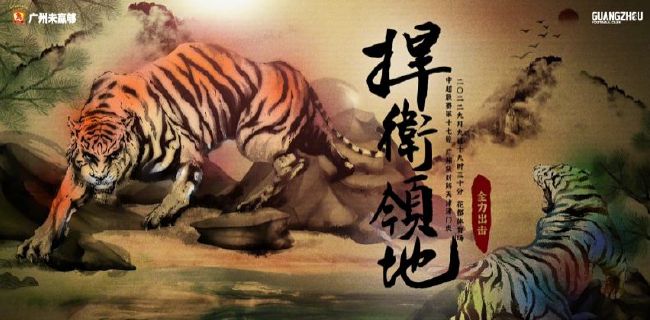 吃瓜在线